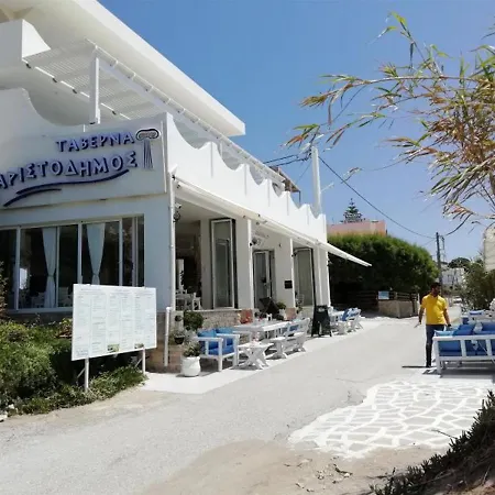 Aristodimos Luxury Kalamaki (Heraklion)